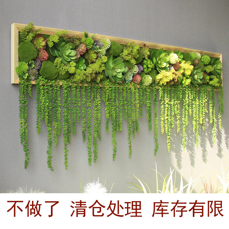 墙面多肉绿植造景壁挂遮丑阳台