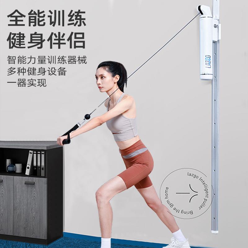 智能拉力器健身器材家用拉力绳健身男胸肌力量站综合训练