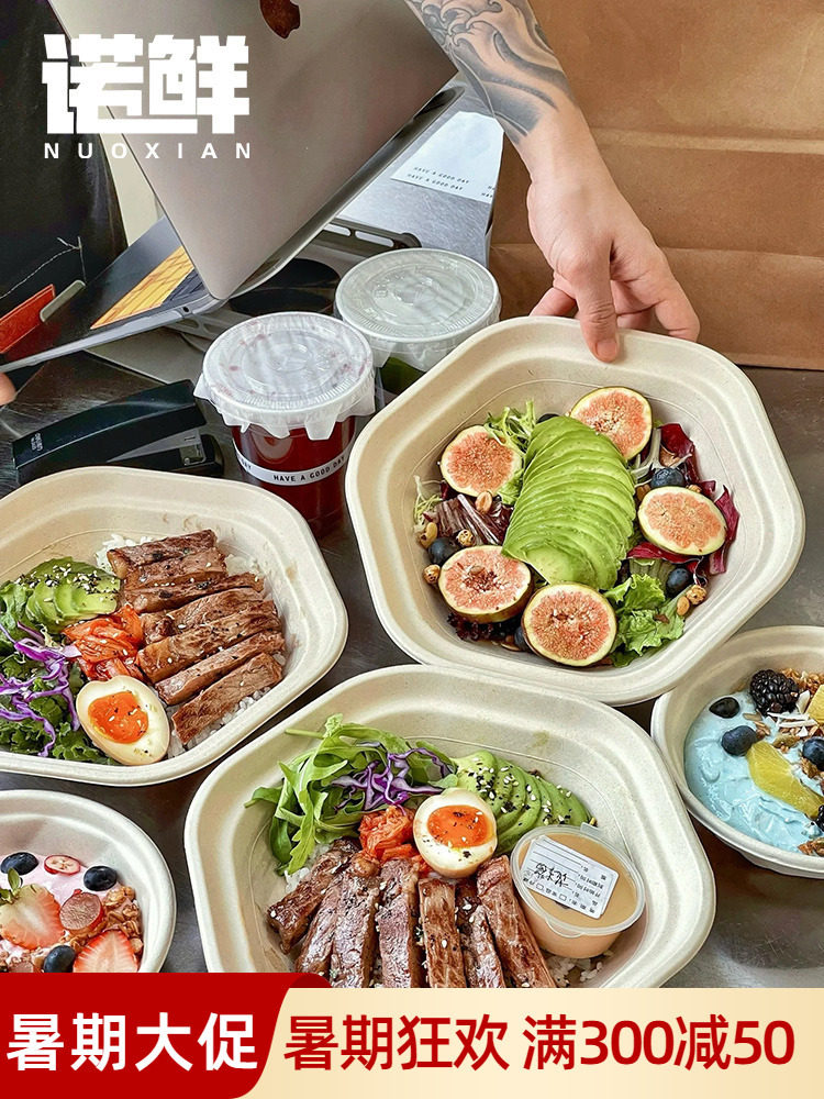 一次性六角碗纸浆打包碗六角形餐盒便当盒可降解饭盒轻食沙拉盒s^