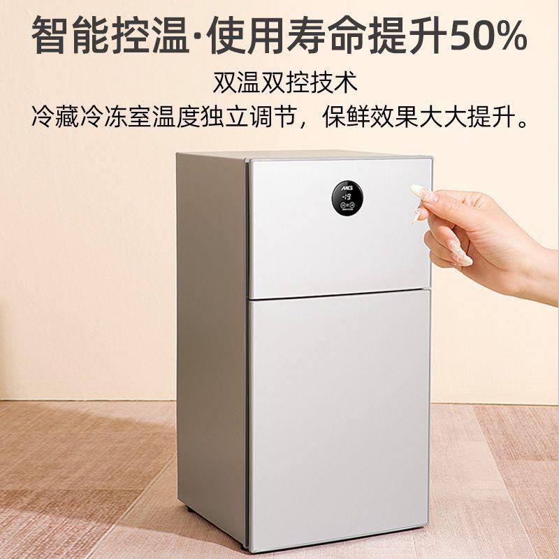 MG智能小型节能冰箱宿舍出租房其它乐器配件