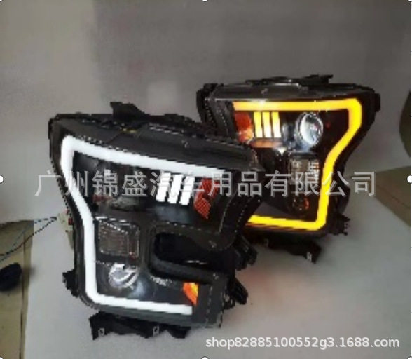 大灯F150head lamp 大灯LED大灯f150 15-17 LED 大灯 魔王款