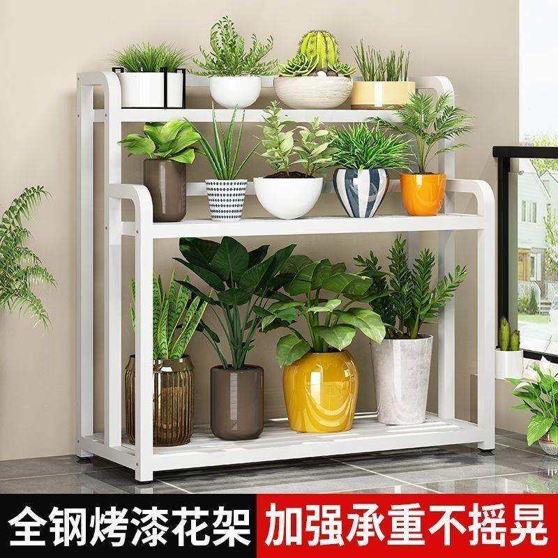 阳台植物架双层花架子铁艺置物架客厅多层豪华阶梯式盆景装饰架子