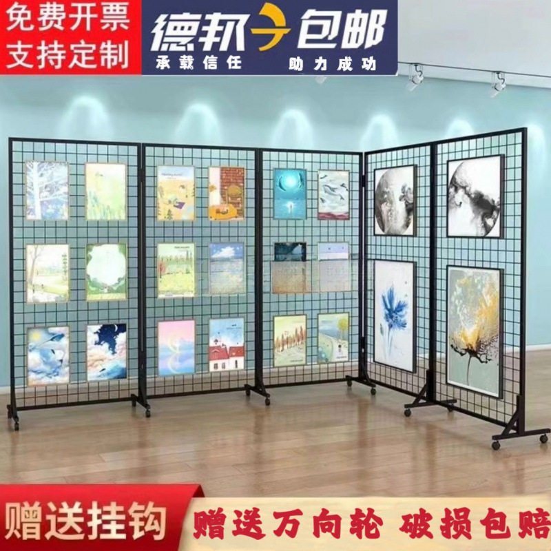 折叠网格户外移动画展展示架