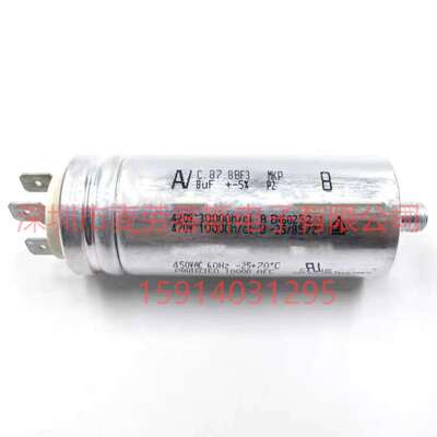 意大利AV C.87.8BF3 MKP 35uF 420VAC 45*133 风机启动运行电容