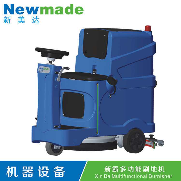 新霸刷地机 多功能手推清洁擦地机商用 全自动驾驶式抛光洗地机