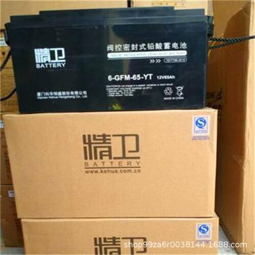 科华精卫机房储能蓄电池