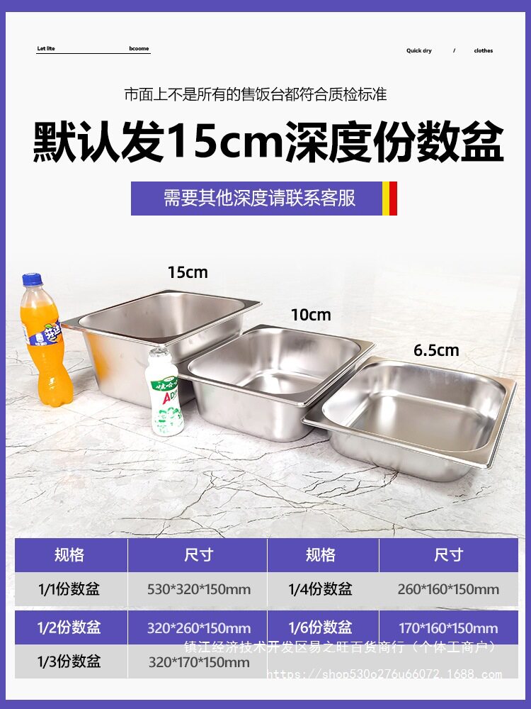 快餐保温台商用不锈钢保温汤池食堂打菜热菜售饭台保温餐车带轮子