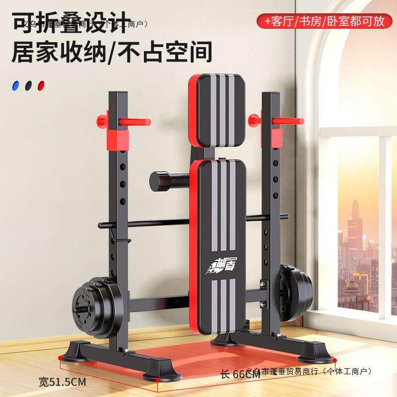 深蹲卧推架一体家用可调节健身器材家用杠铃全套一整套举重床