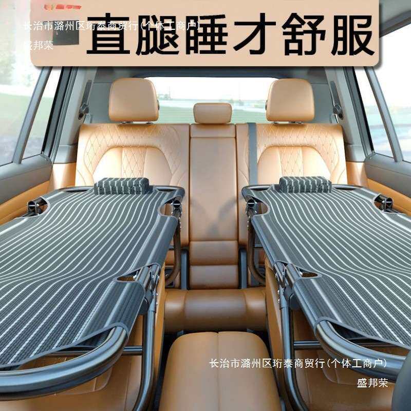 Z6Y车改床非充气通用车载非后排后座床折叠旅行床车内上睡觉默认
