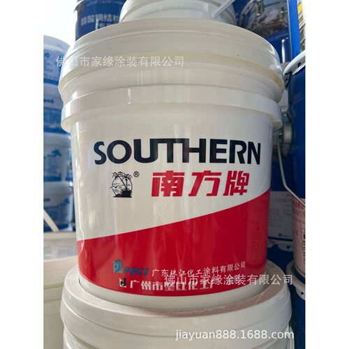 珠江化工南方牌乳胶漆白色内墙漆墙面漆工程漆翻新装修厂房办公室