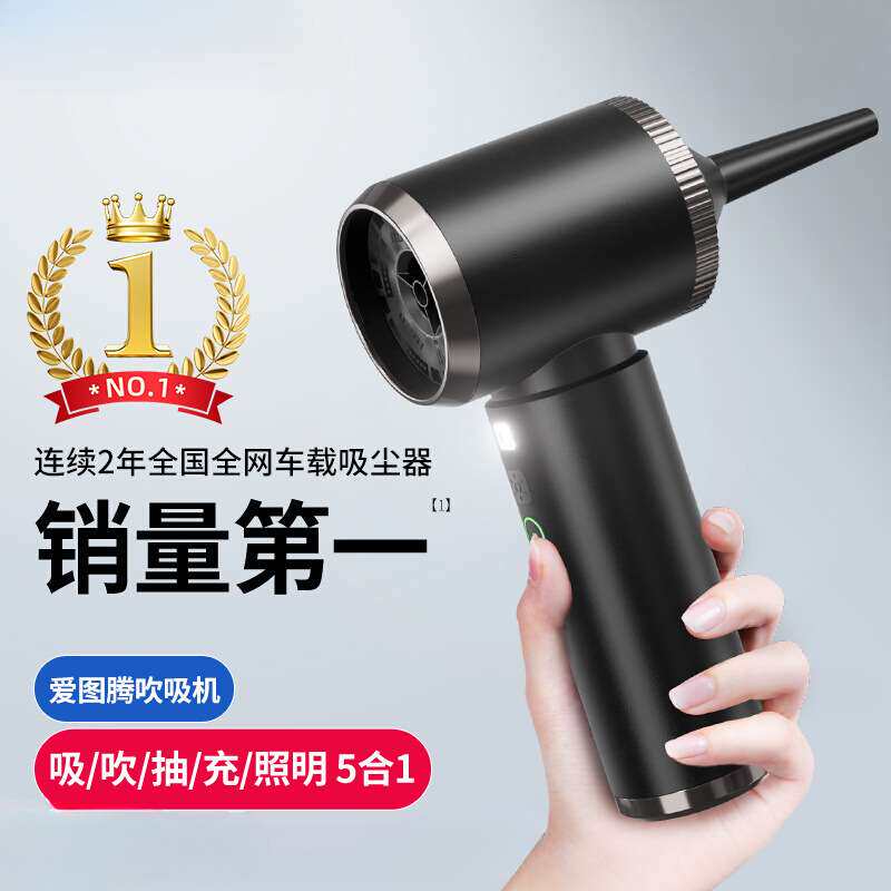 吹吸超强两用汽车爱小型吸尘器大吸力图腾车用车载手持无线一体机