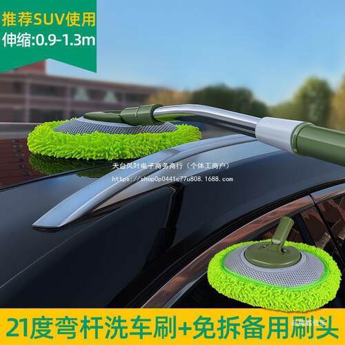 洗车拖把弯杆不伤车漆软毛伸缩车用汽车刷子刷车擦车工具