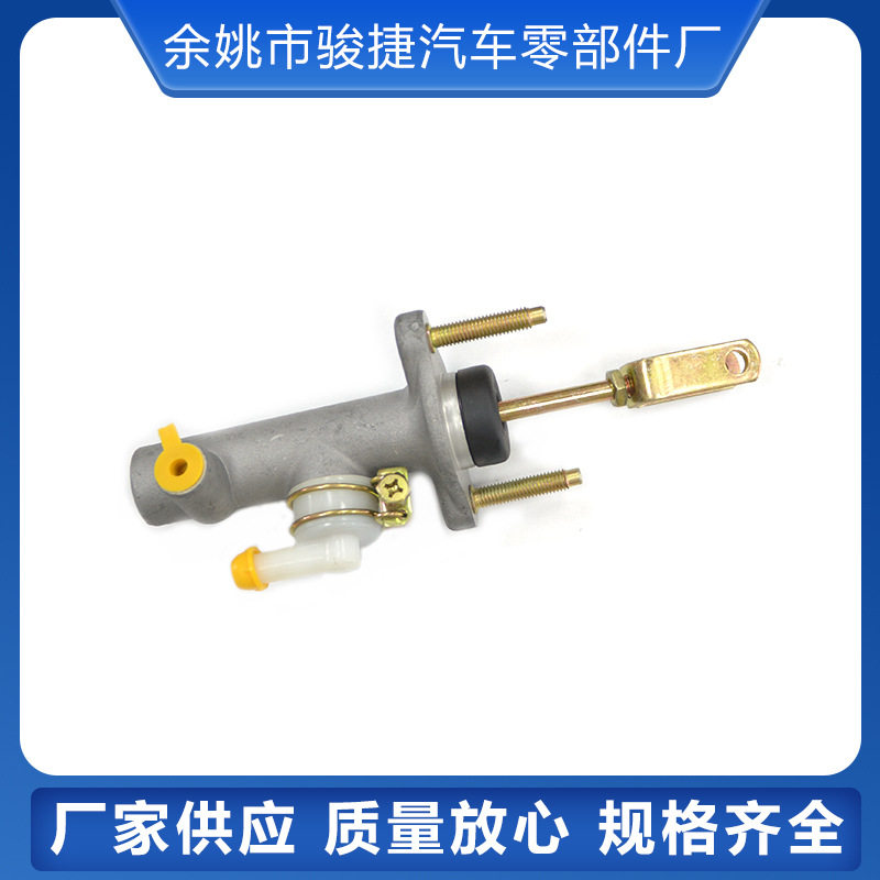 金杯大海狮G7离合器总泵