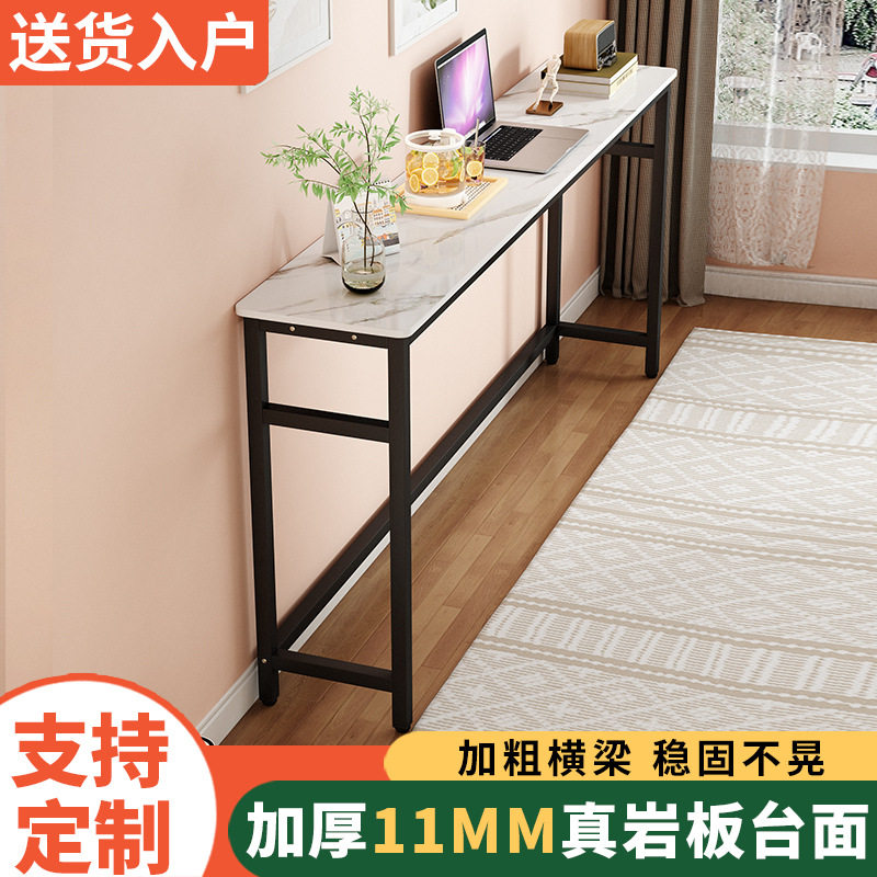 岩板极窄玄关靠墙置物条案