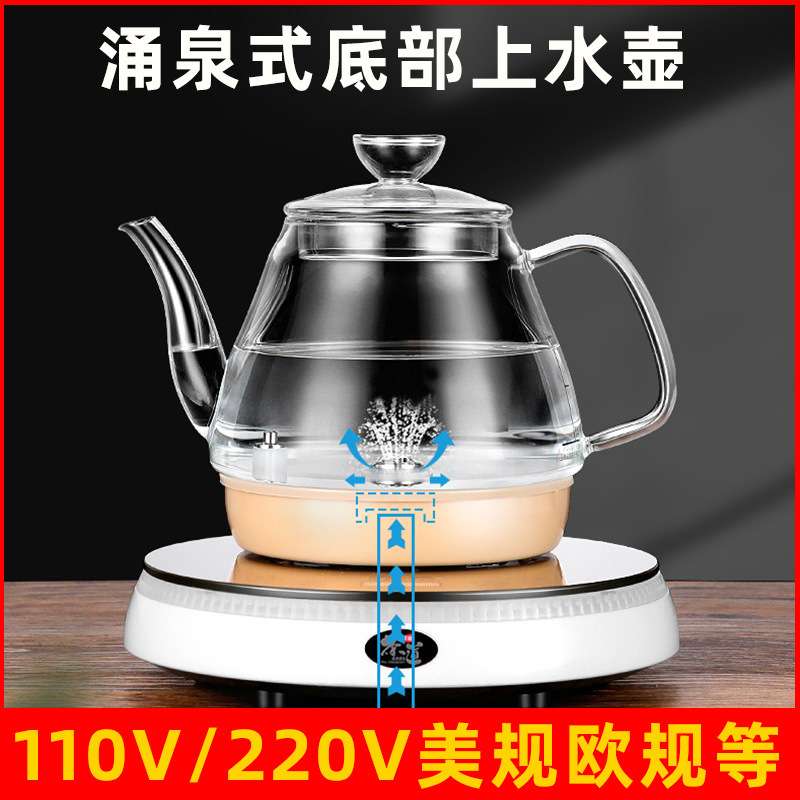 110V全自动上水电热水壶家用底部烧水壶保温一体泡茶具玻璃