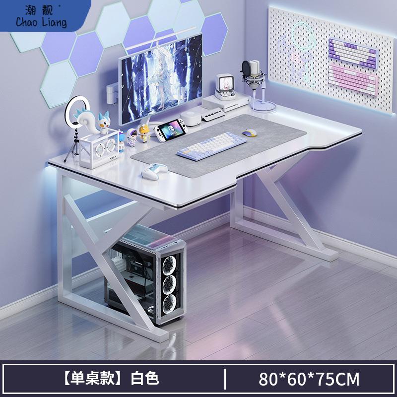 简约现代主播桌子小办公桌简易书桌白色电竞桌电脑桌家用女生欧洲