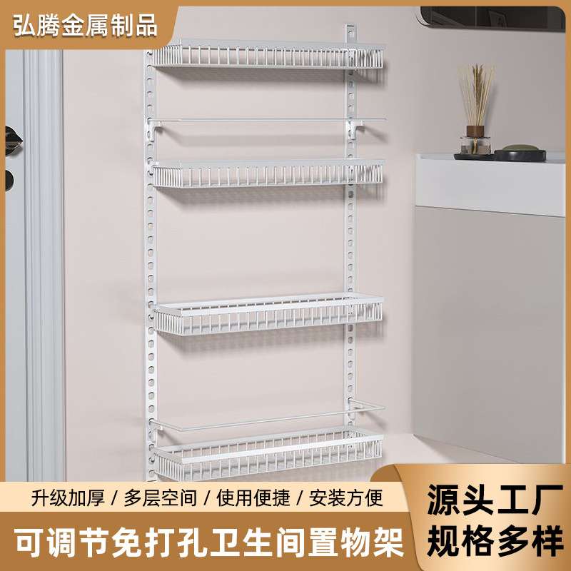 门后浴室多层置物架卫生间免打孔悬挂式收纳架洗漱用品壁挂收纳架