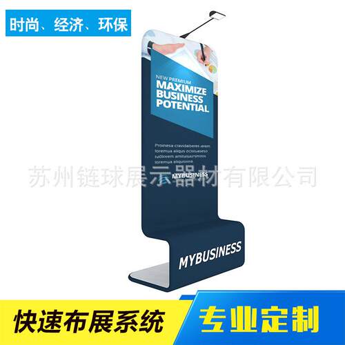 展示架S型铝布秀铝合金广告架立牌垂直蛇形布展定制