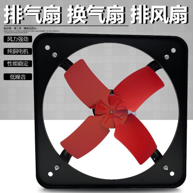 300mm工业排风扇FS/FAD/KFA/FA-30220V厨房抽油烟换气排气扇12寸
