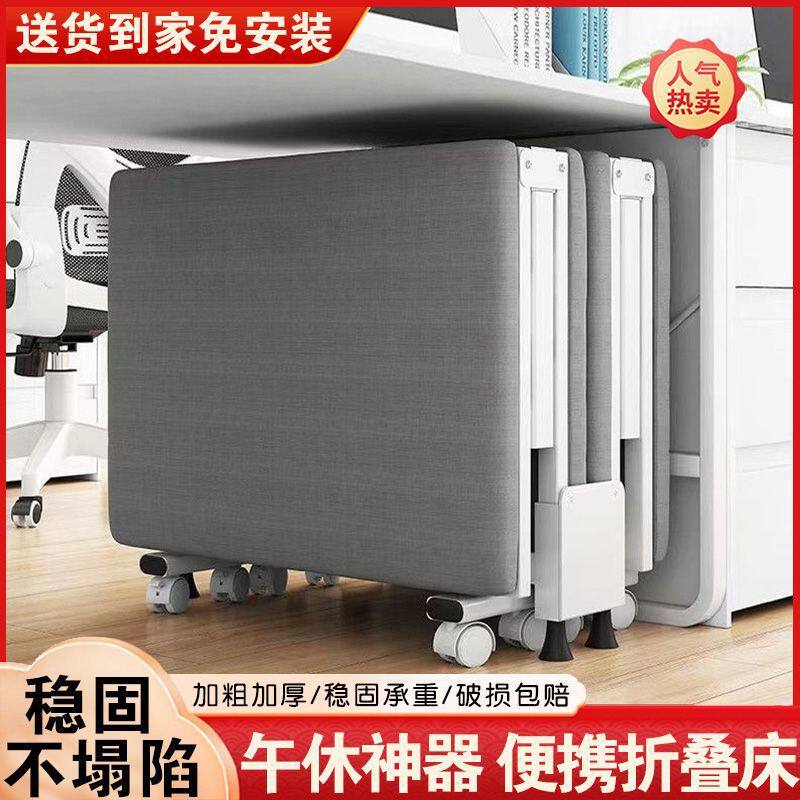 曙亮折叠床垫一体便携午休躺椅