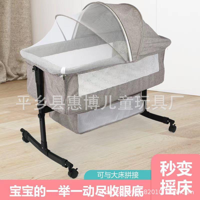 婴儿床可折叠新生儿摇篮床可拼接大床多功能便携宝宝哄睡摇床儿童