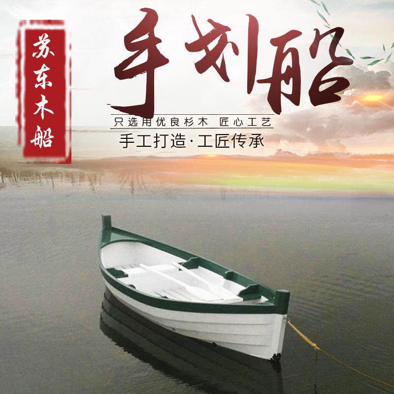 供应5米欧式双色手划船水上观光手划船