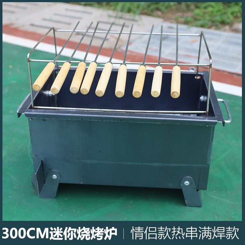 L"迷你露营小烤炉小型家庭情侣双人木炭烤架加厚满焊室内单人便携