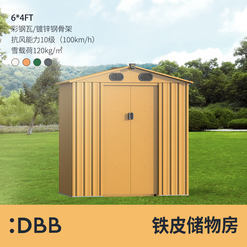 户外防风防雨铁皮工具储物房