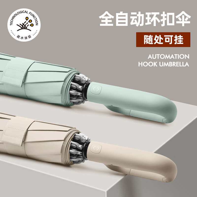 环扣雨伞全自动便携加大加厚固男士夜光反向折叠晴雨两用女广告伞