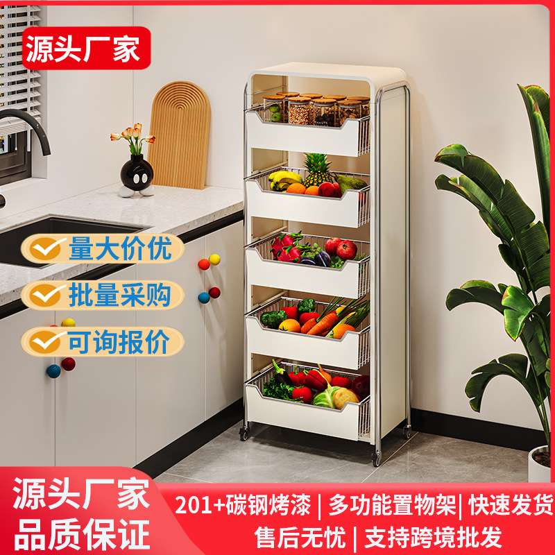 厨房蔬菜置物架落地多层家用水果收纳筐多功能抽拉式储物柜小推车