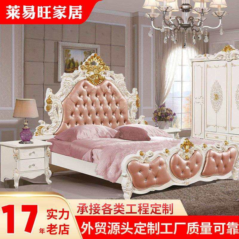 特大款欧式床出口东南亚欧州法式双人床主卧家具组合套装kingbed