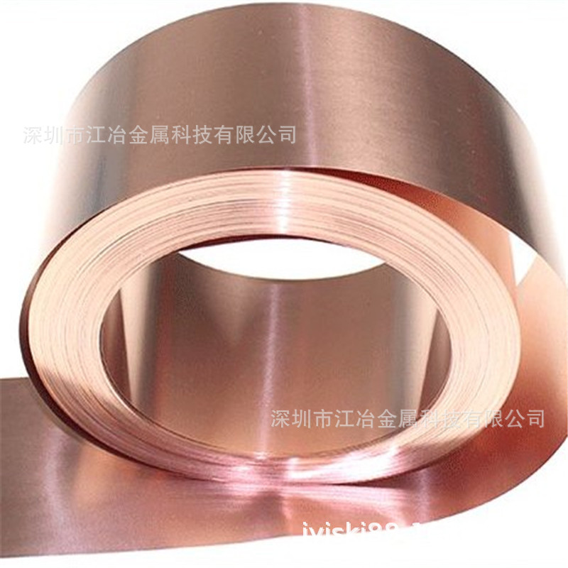 半硬态T2 C1100紫铜带 红铜箔0.02*200mm 0.1mm导电导热紫铜卷
