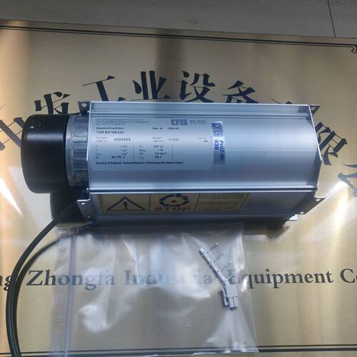 供应德国原装进口LTG离心风机TAR60/195/24V