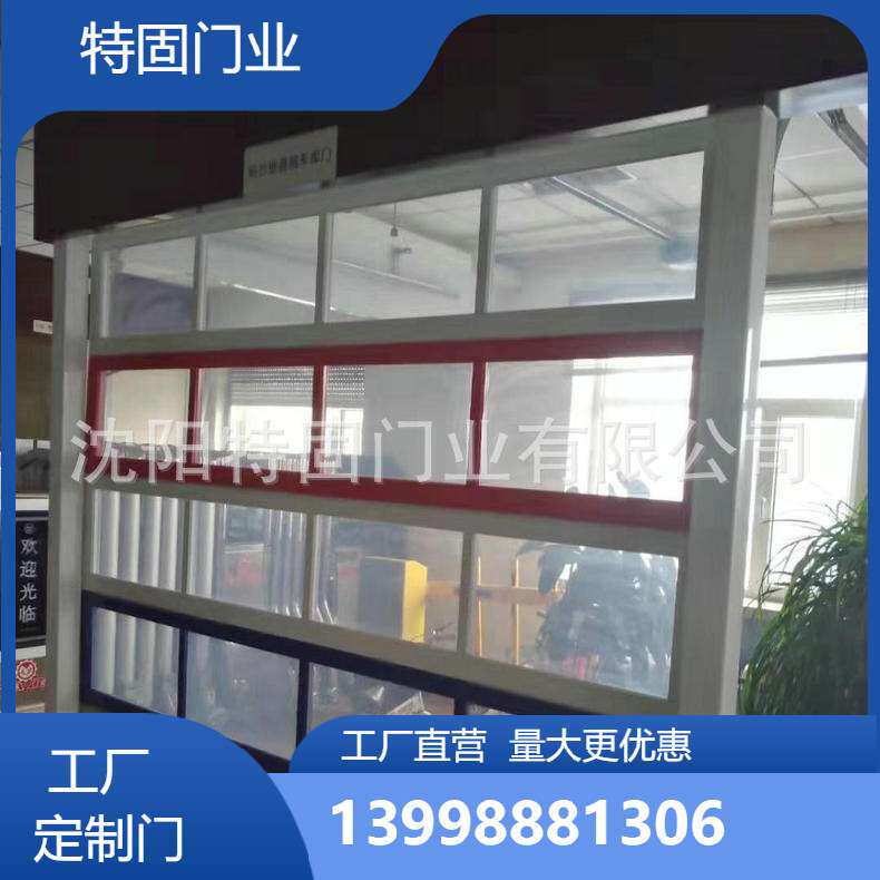 沈阳工业自动车库门 家用自动车库门 防盗自动车库门