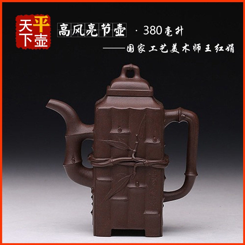 宜兴紫砂壶茶具茶道名家纯手工贴竹叶泡茶器原矿老紫泥高风亮节壶
