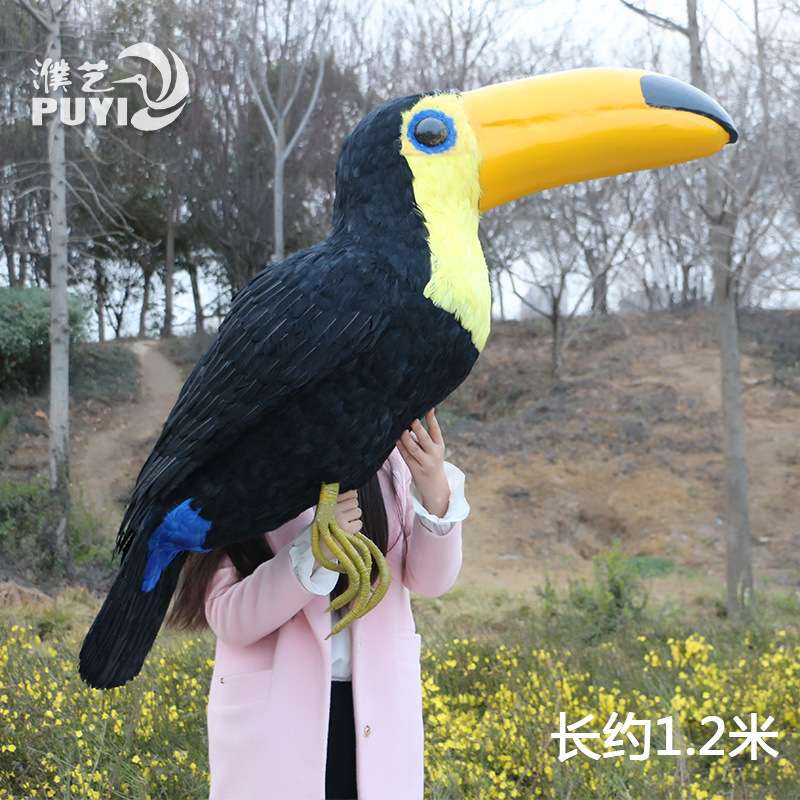 仿真羽毛大嘴鸟巴西巨嘴鸟/羽毛工艺品橱窗摆件家居装饰摄影道具