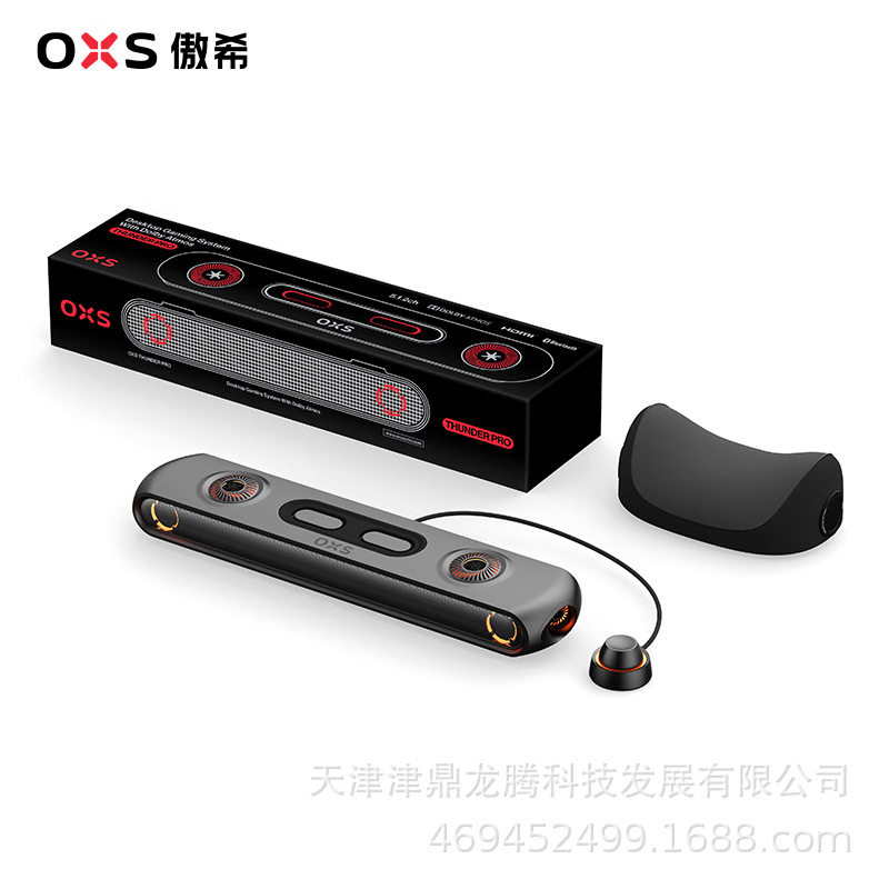 傲希OXSThunderPro+电竞游戏音箱真物理7.1.2全景环绕重低音炮