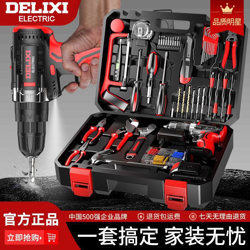 家用锂电钻多功能维修工具套装