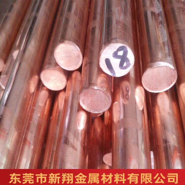 紫铜棒t2/C1100铜棒纯铜棒TU2铜棒红铜棒22*2500加工切割厂家直销