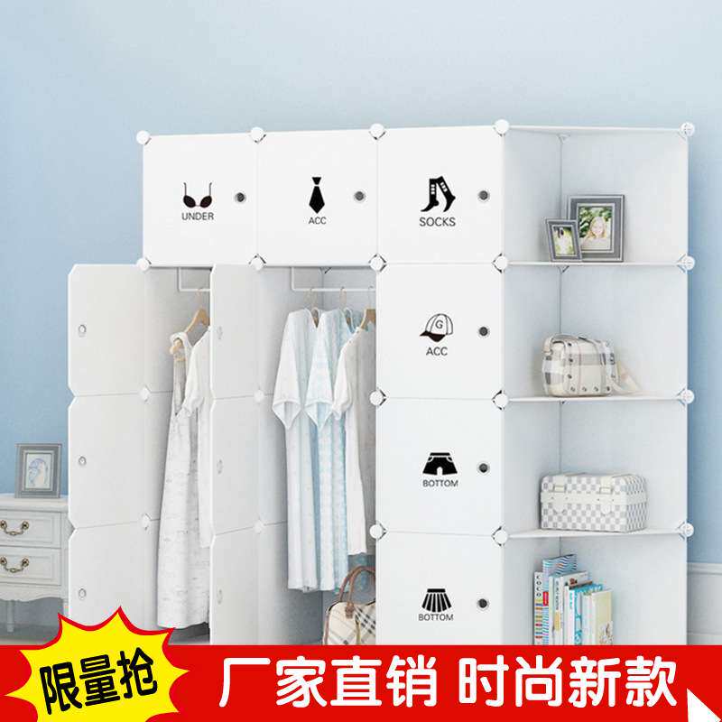 简易衣柜宝宝衣物整理衣橱树脂收纳柜子自由组合卧室衣服柜杂物柜