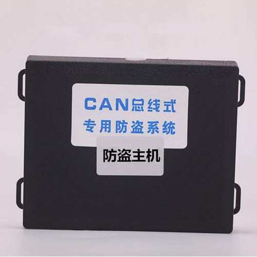 供应19款长安CS35PLUS防盗器升级报警器自动升窗行车落锁开门闪灯