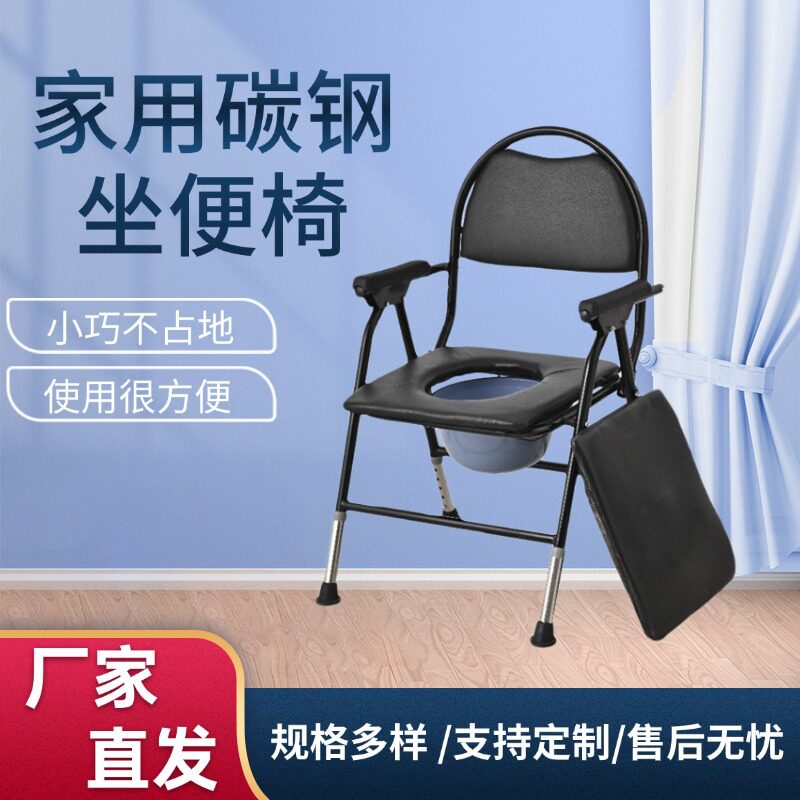 可折叠坐便椅厕所凳加固老人孕妇坐便凳卫生间坐便椅子坐便器保健