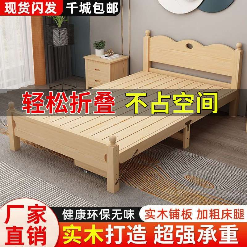 fLE全实木折叠床单人家用午休床实木儿童小床结实耐用木床简易午