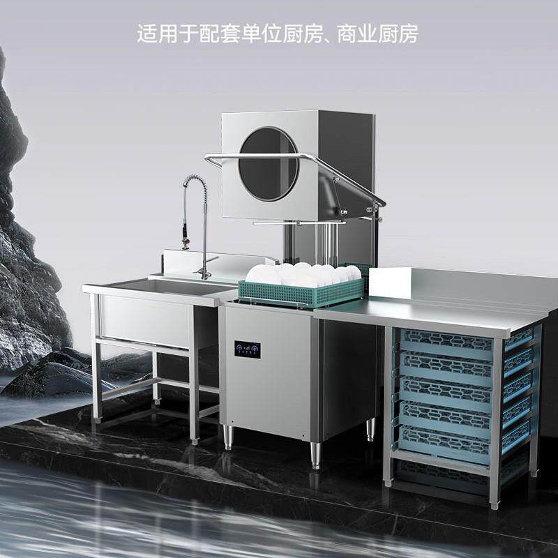 餐厅厨房设备方宁全自动洗碗机揭盖式洗碗机食堂饭店商用洗碗机
