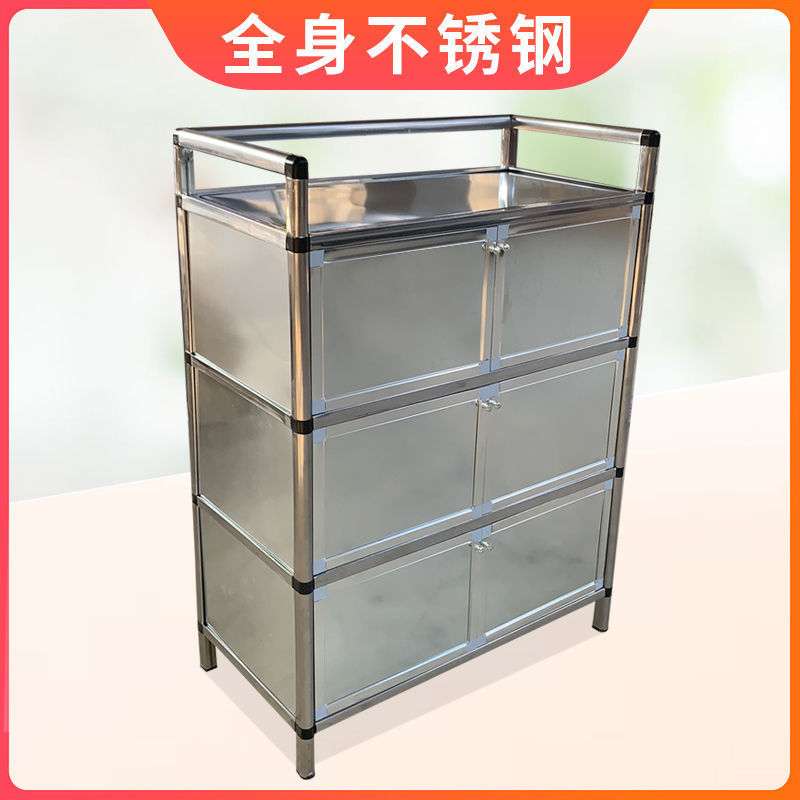 置物柜厨房家用不锈钢橱柜简易组装柜子餐边柜储物柜碗柜放菜柜