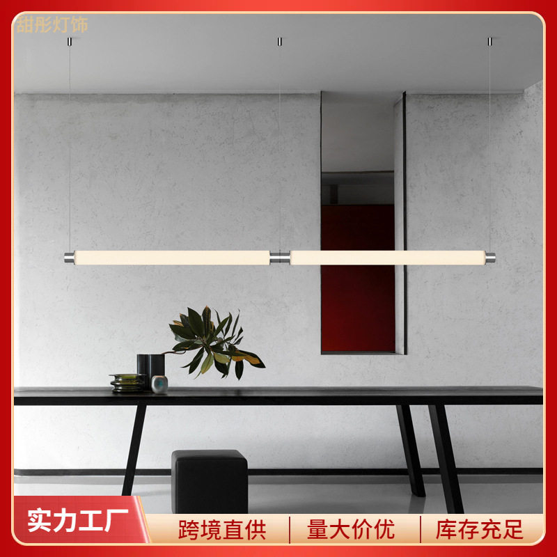 北欧一字长条吧台餐厅吊灯