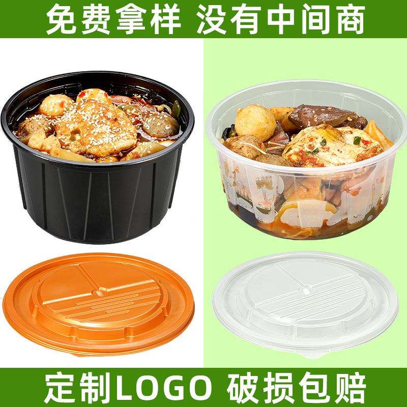 12501500ml加厚一次性面条碗带盖面圆形打包盒麻辣烫冒菜盒汤粉