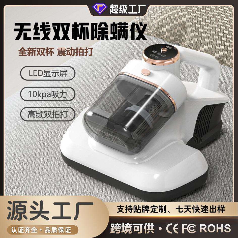新品家用除螨仪拍打双杯过滤紫外线杀菌吸尘器床上手持除螨