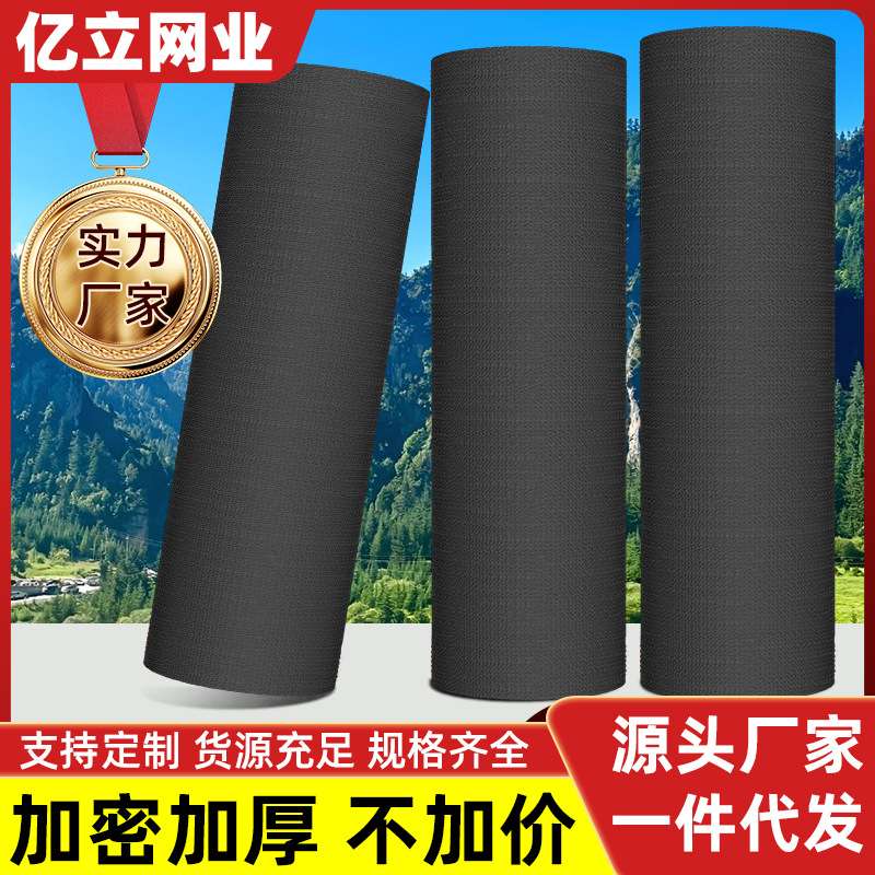 黑色遮阴网条纹遮阳加厚加密庭院防晒网阳台幼儿园遮光隔热遮阳网