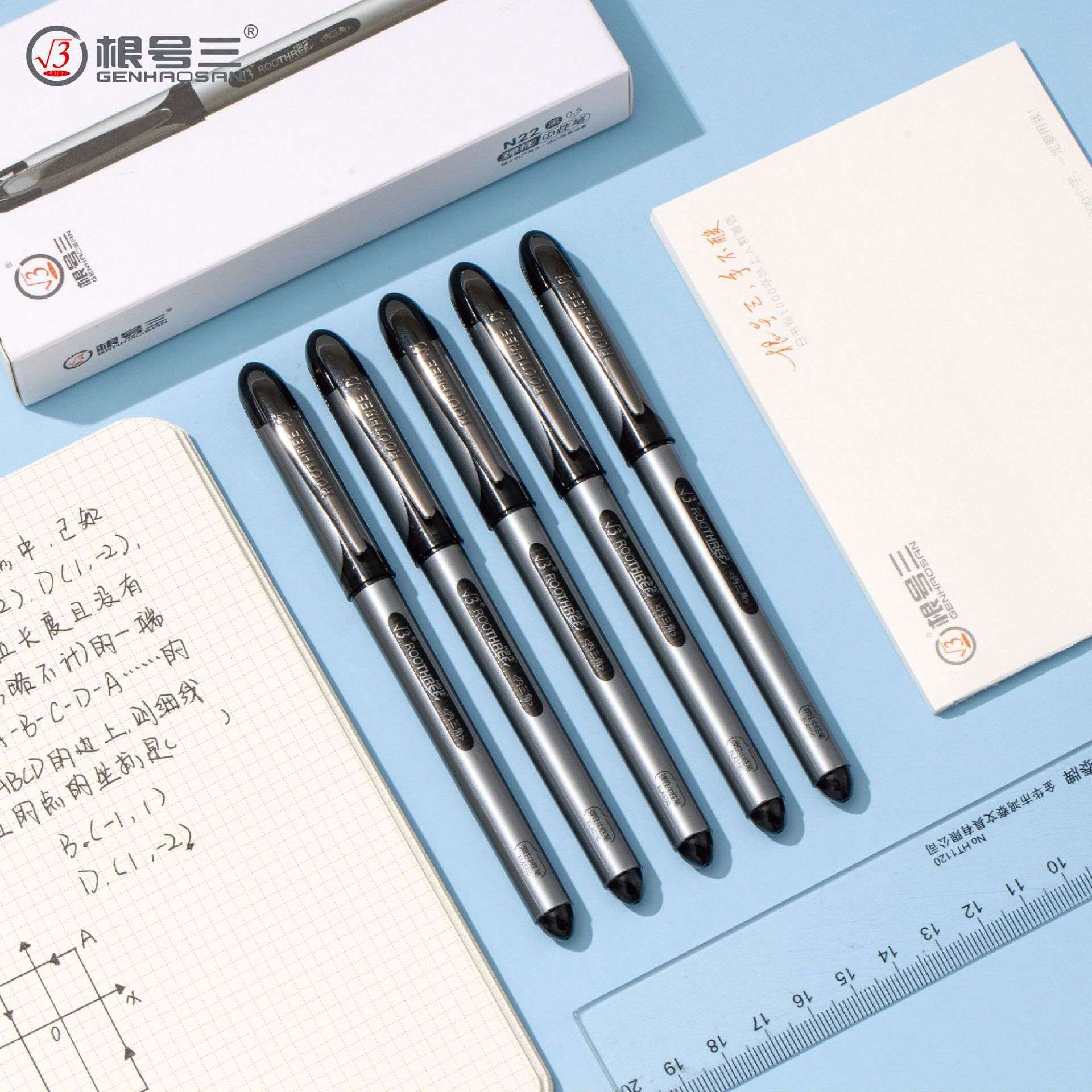 根号三弹性中性笔N22黑色速干0.5全针管内三角学生减压刷题笔